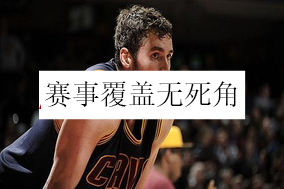 嗨王体育